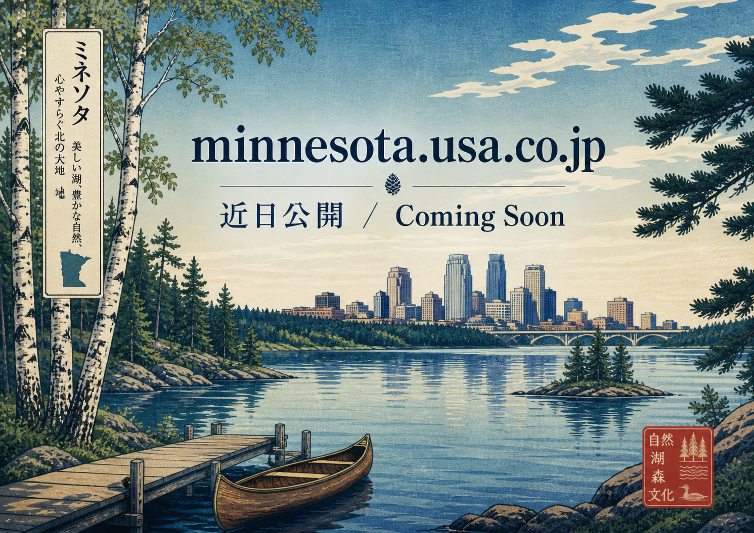 Minnesota